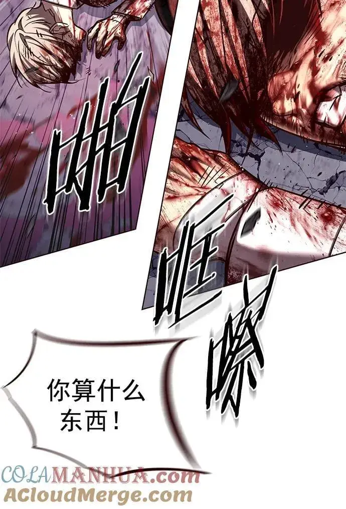 《觉醒吧，铲屎官！》第257话图37