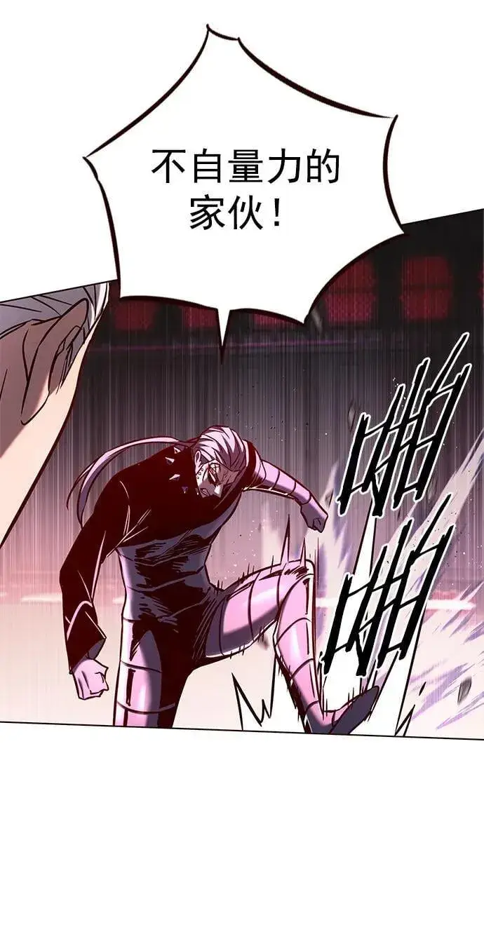 《觉醒吧，铲屎官！》第257话图39