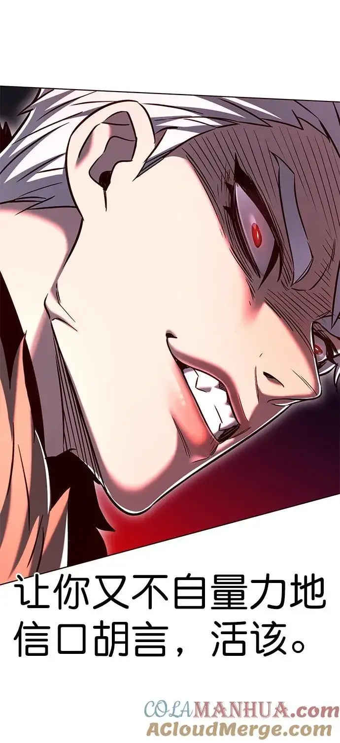 《觉醒吧，铲屎官！》第257话图40