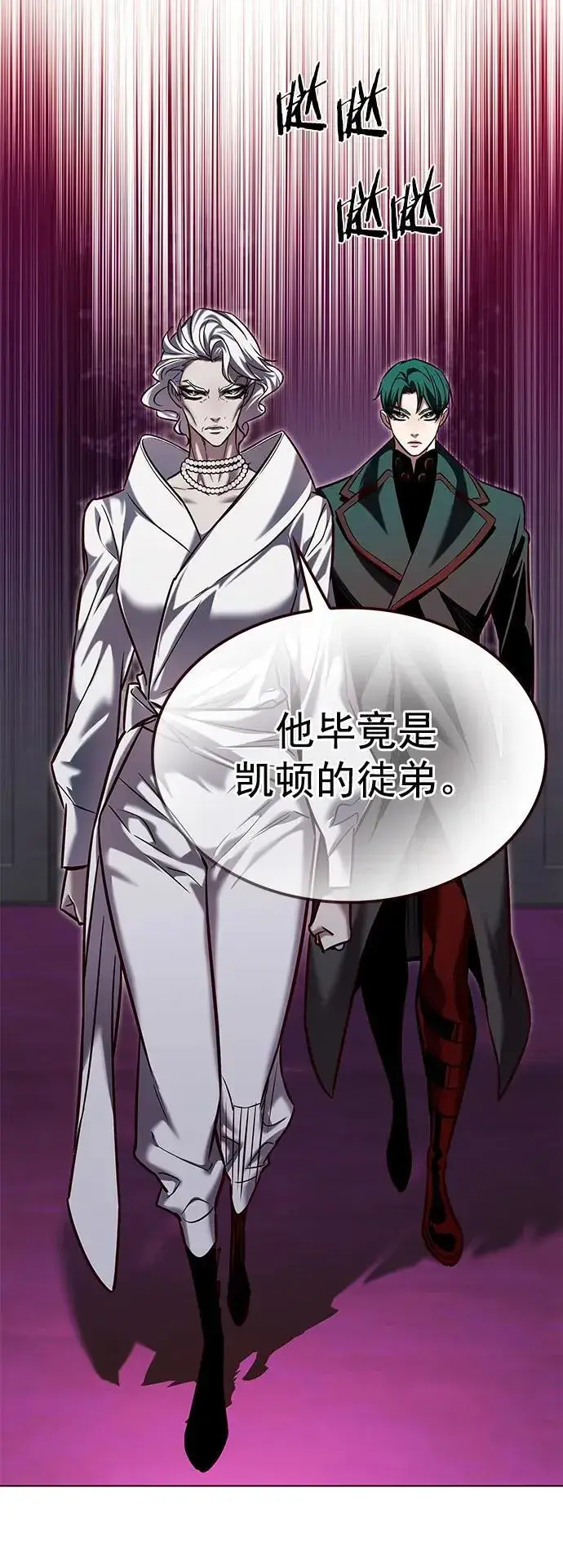 《觉醒吧，铲屎官！》第257话图48