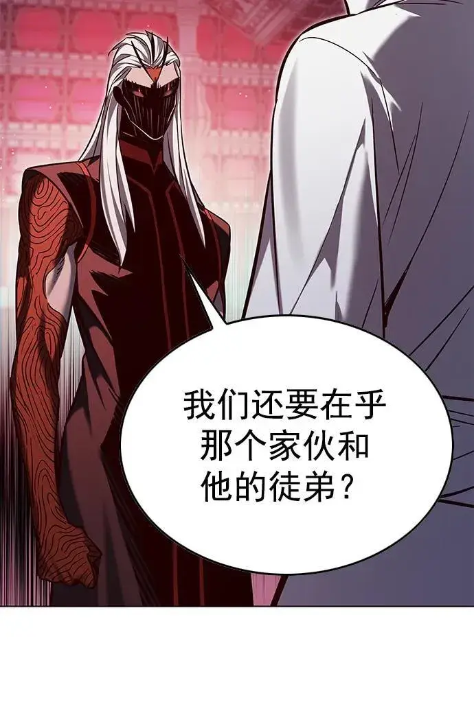 《觉醒吧，铲屎官！》第257话图57
