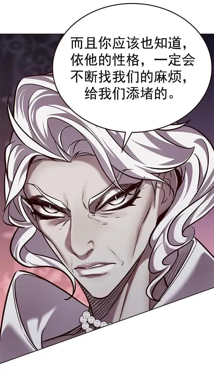 《觉醒吧，铲屎官！》第257话图59