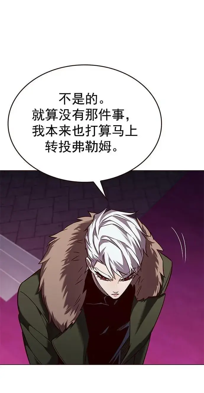 《觉醒吧，铲屎官！》第257话图6