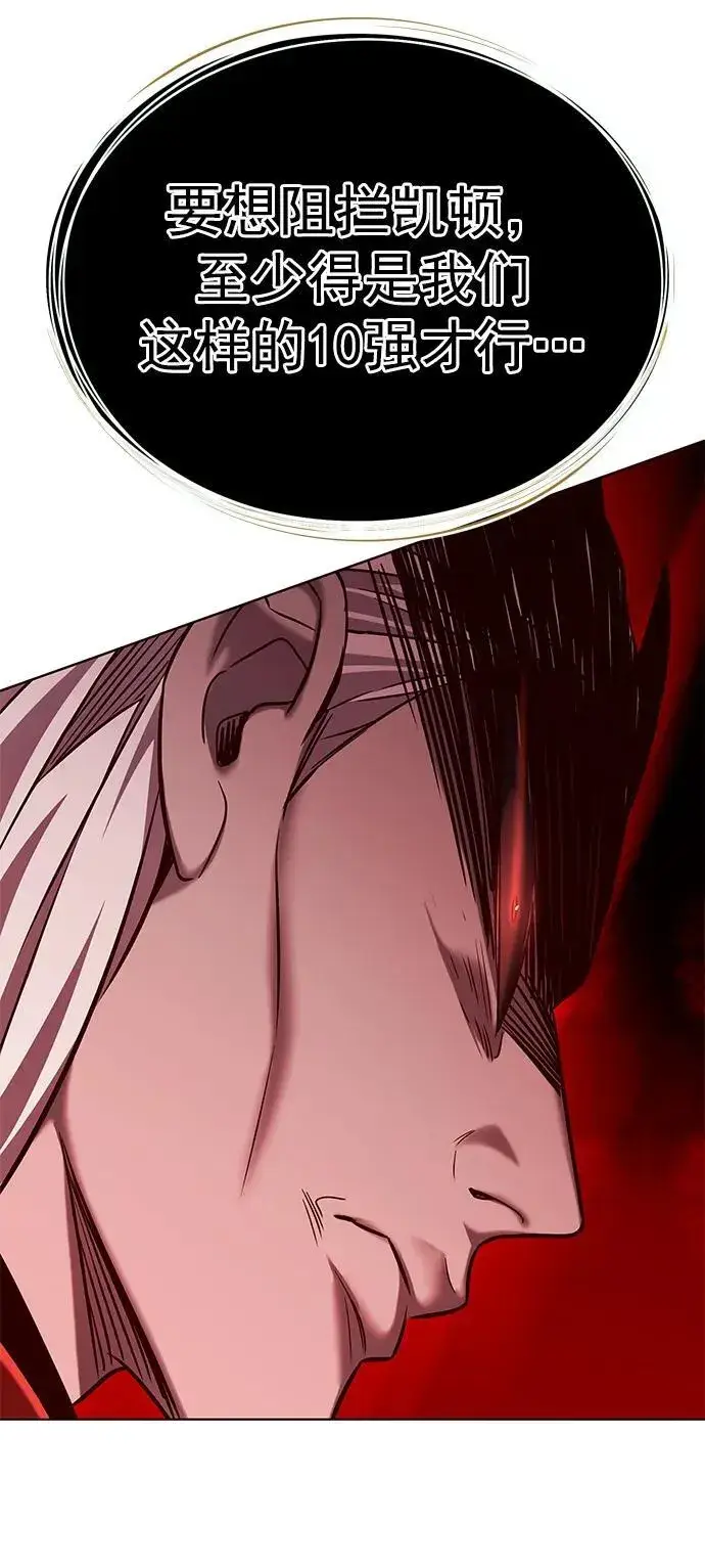 《觉醒吧，铲屎官！》第257话图60