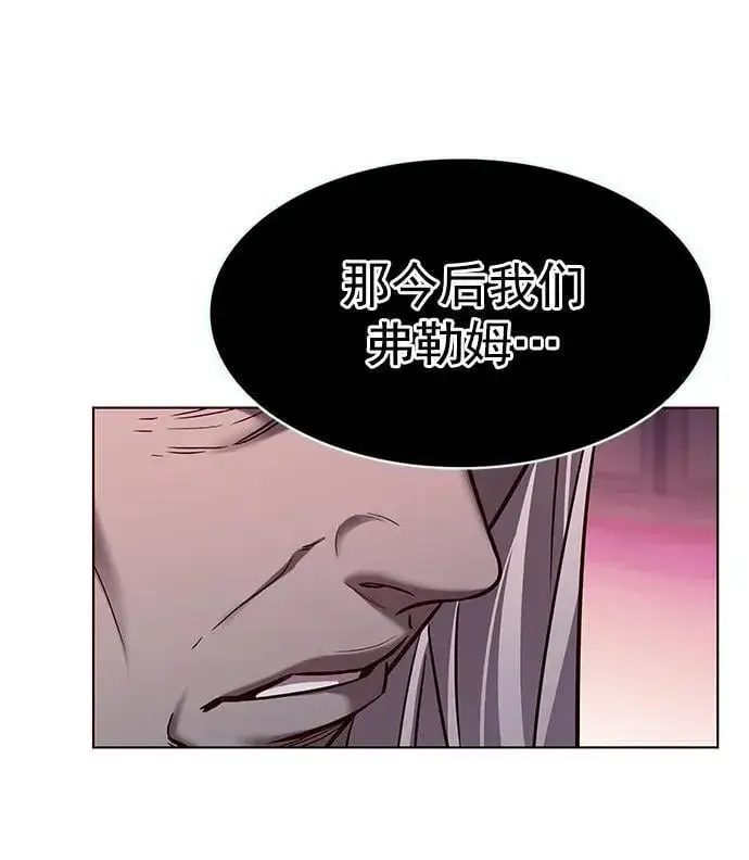 《觉醒吧，铲屎官！》第257话图62