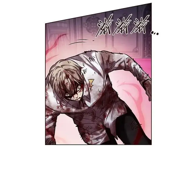 《觉醒吧，铲屎官！》第257话图66