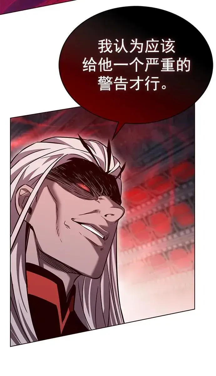《觉醒吧，铲屎官！》第257话图68