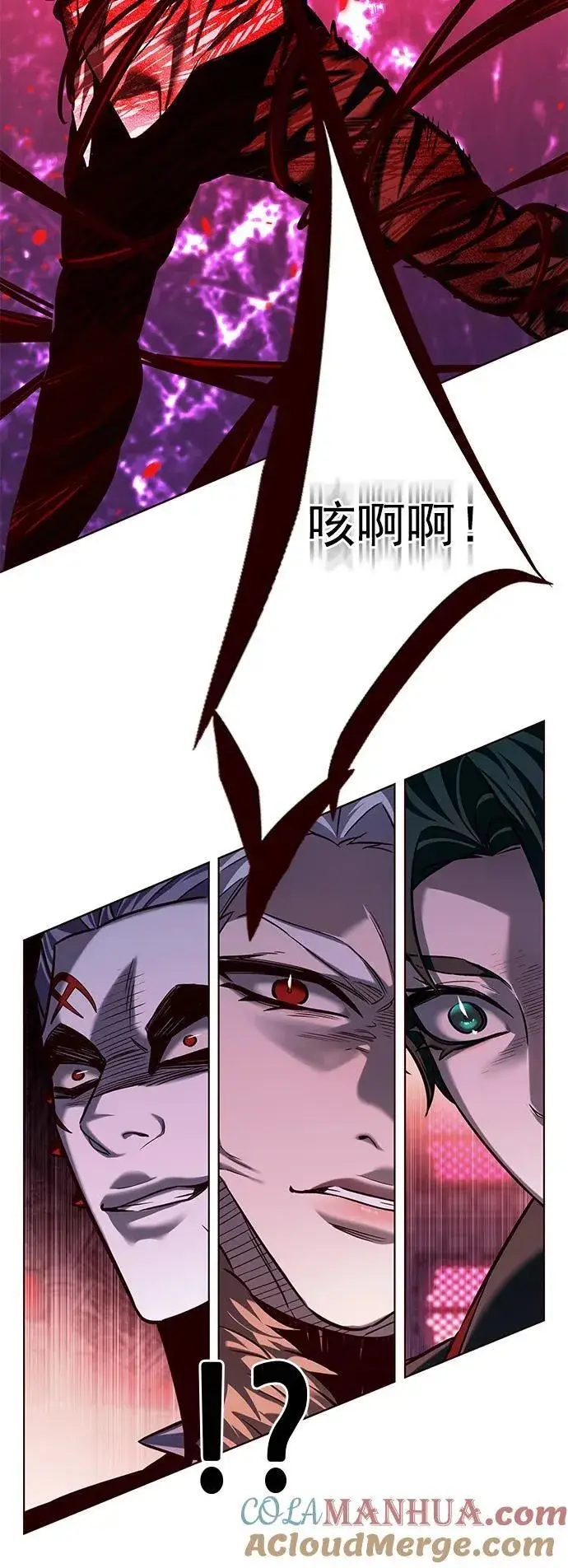 《觉醒吧，铲屎官！》第257话图70