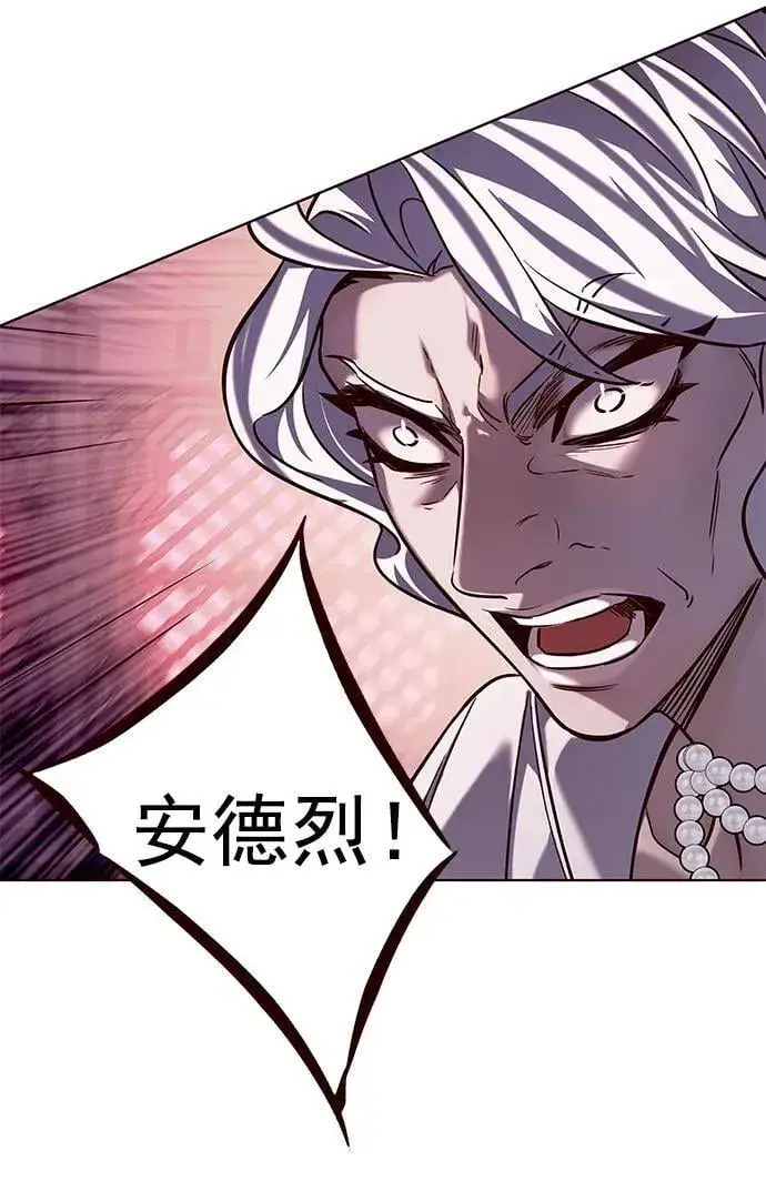 《觉醒吧，铲屎官！》第257话图71