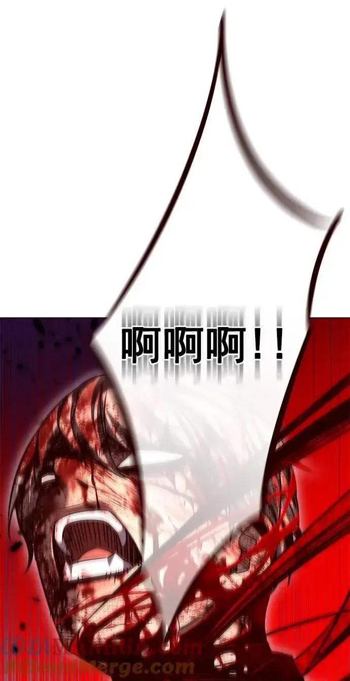 《觉醒吧，铲屎官！》第257话图73