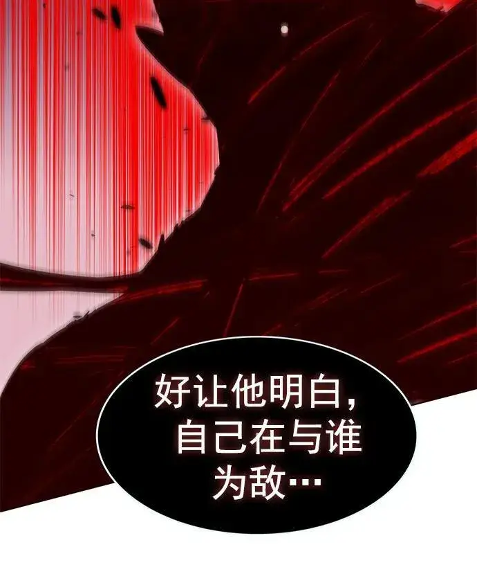 《觉醒吧，铲屎官！》第257话图74