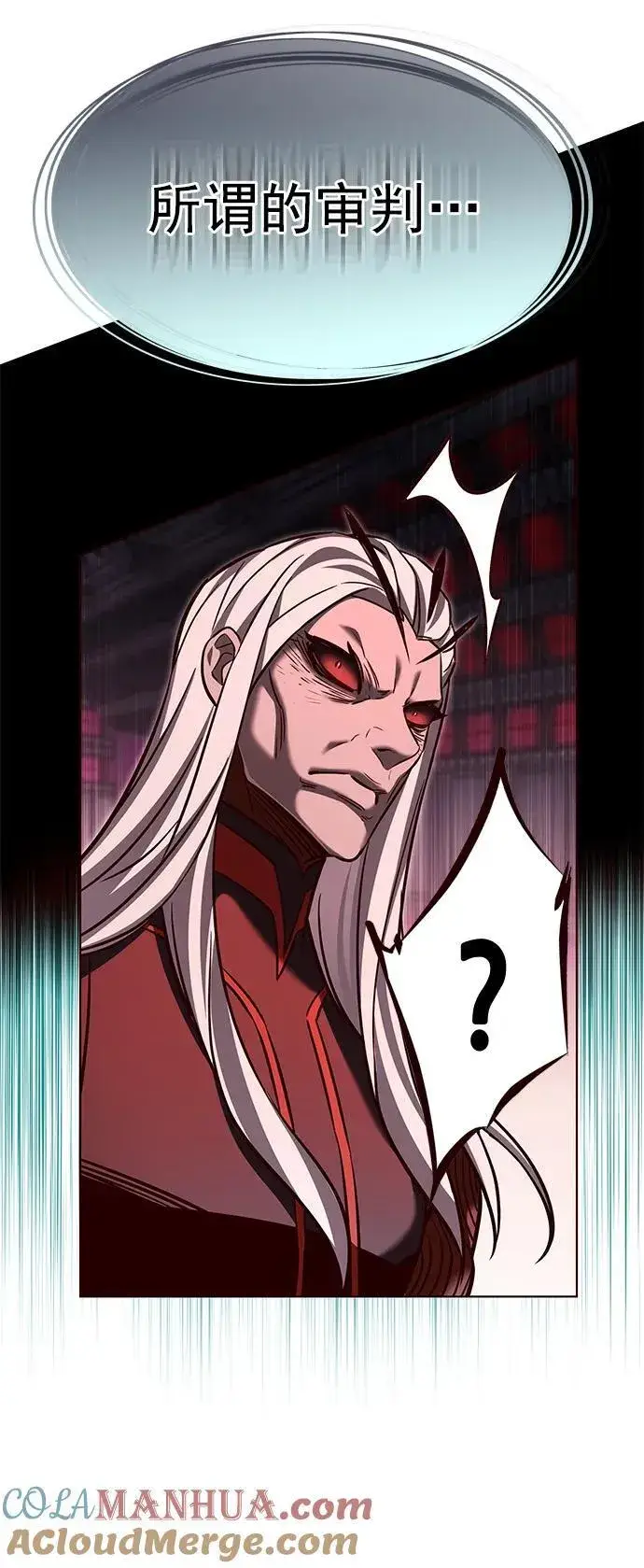 《觉醒吧，铲屎官！》第257话图79