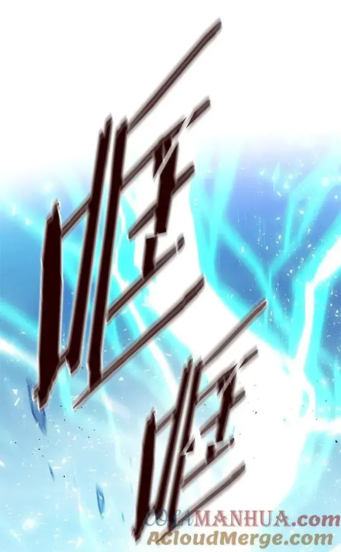 《觉醒吧，铲屎官！》第258话图10
