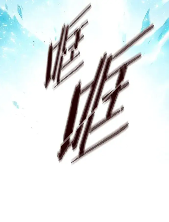 《觉醒吧，铲屎官！》第258话图11