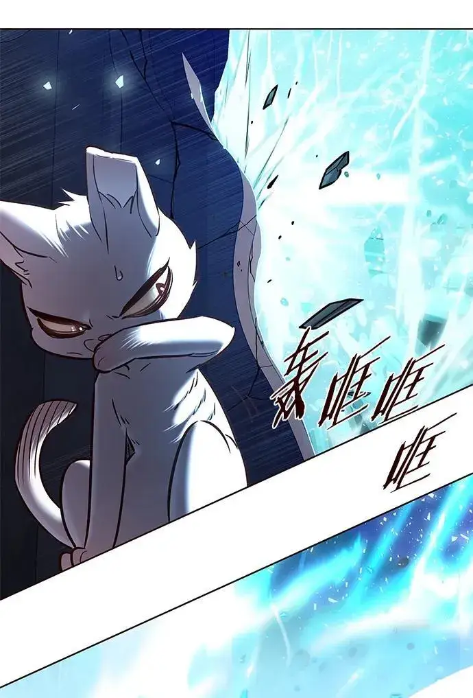 《觉醒吧，铲屎官！》第258话图12