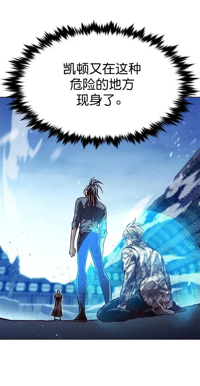 《觉醒吧，铲屎官！》第258话图21