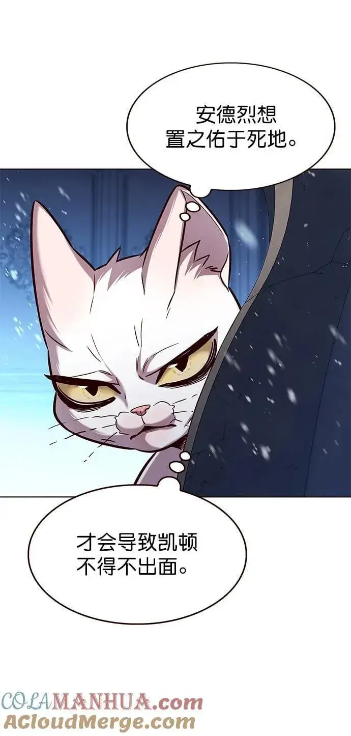 《觉醒吧，铲屎官！》第258话图28