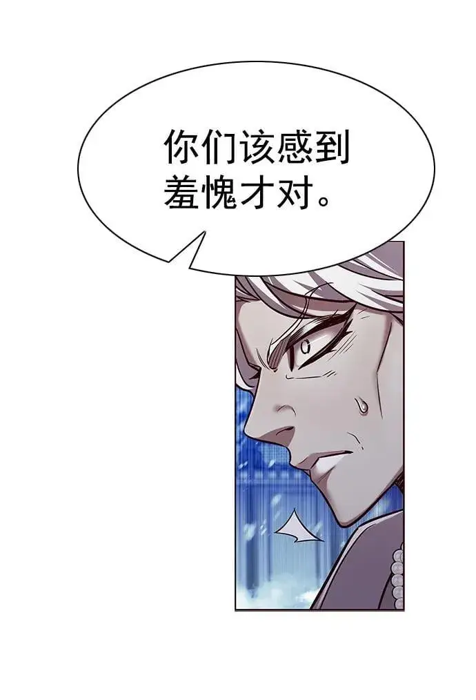 《觉醒吧，铲屎官！》第258话图29