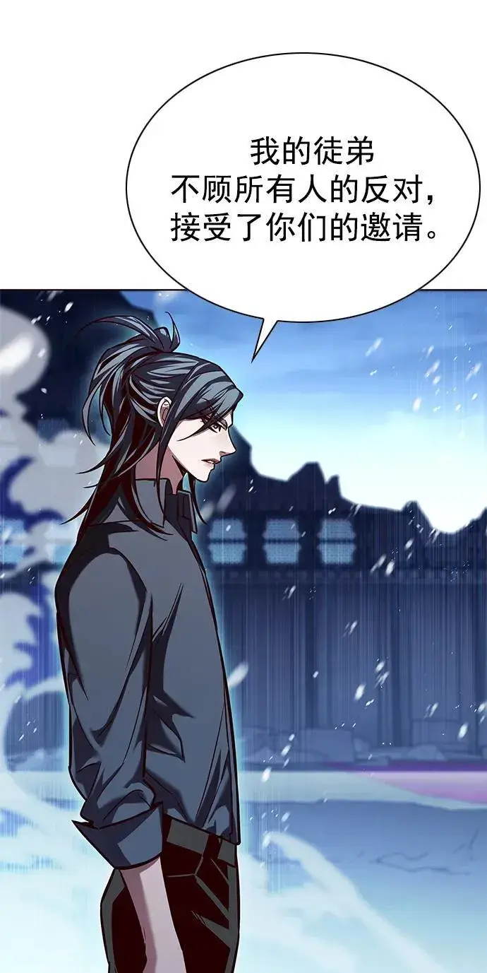 《觉醒吧，铲屎官！》第258话图30