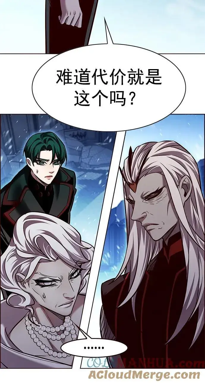 《觉醒吧，铲屎官！》第258话图31