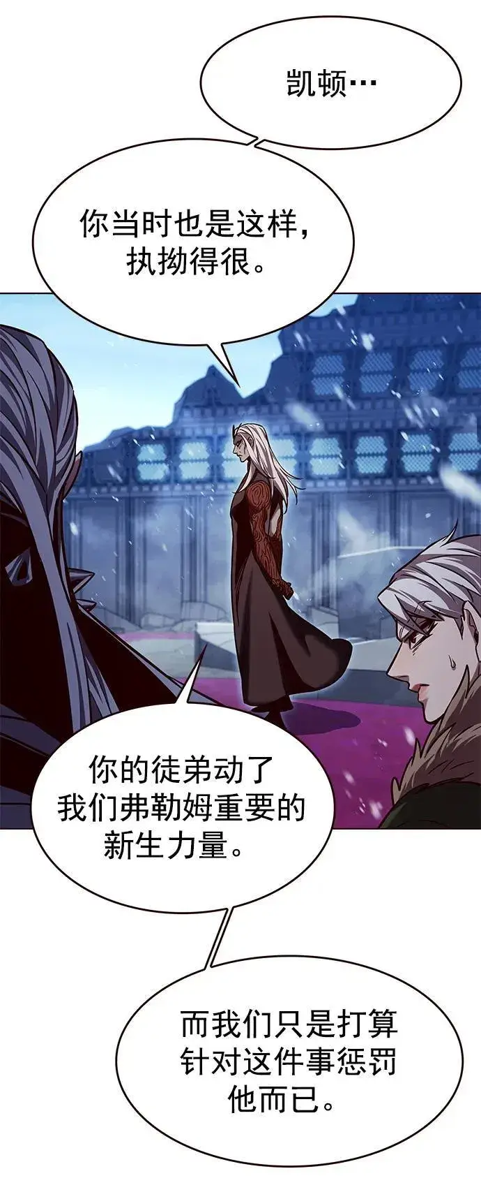 《觉醒吧，铲屎官！》第258话图32