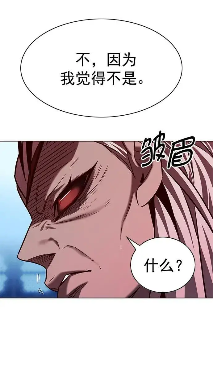 《觉醒吧，铲屎官！》第258话图35