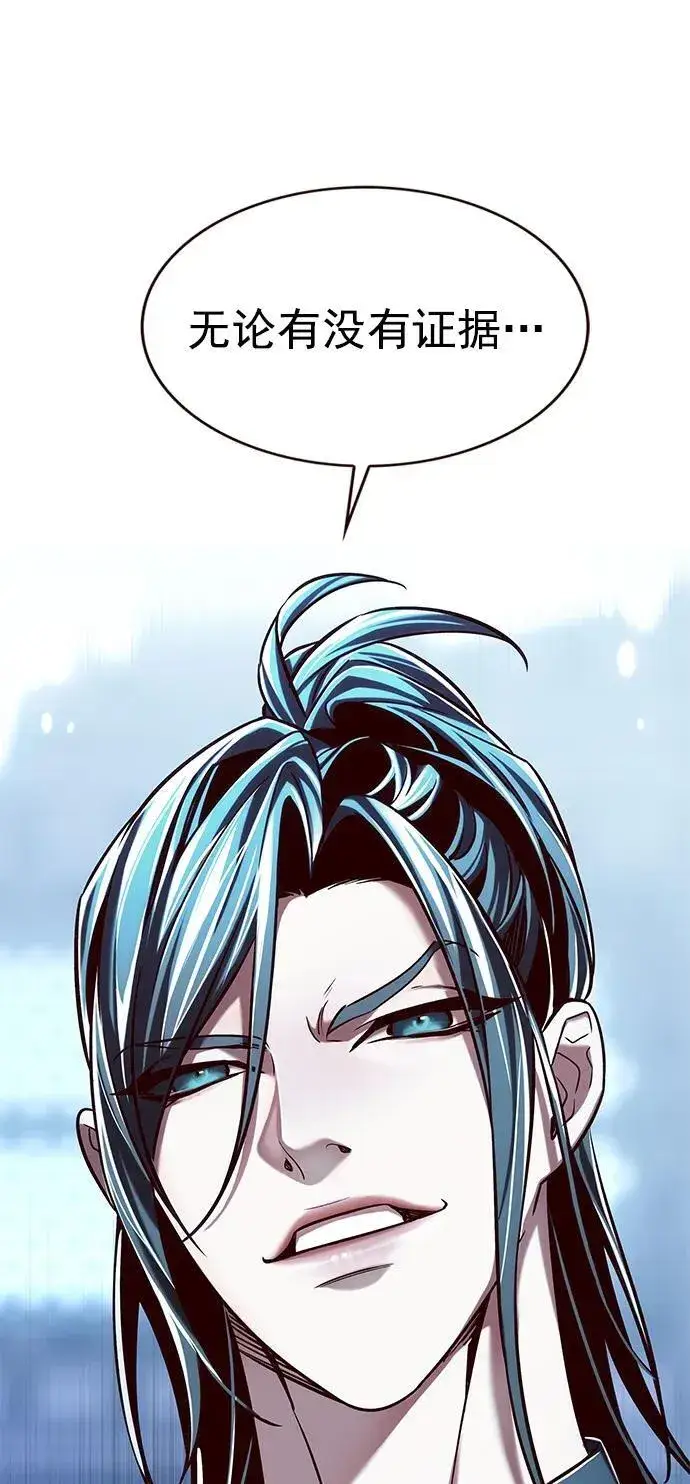 《觉醒吧，铲屎官！》第258话图36