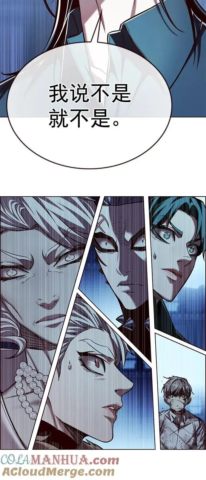 《觉醒吧，铲屎官！》第258话图37