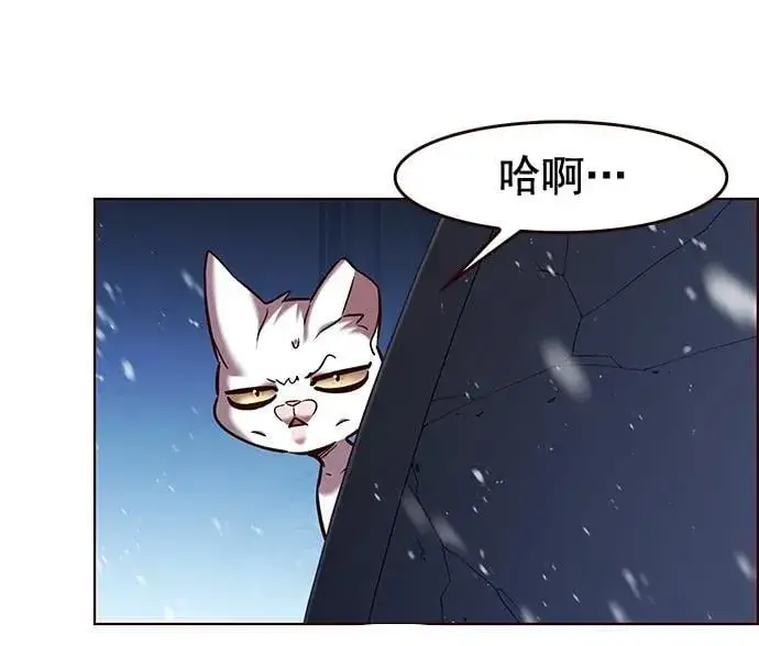 《觉醒吧，铲屎官！》第258话图38