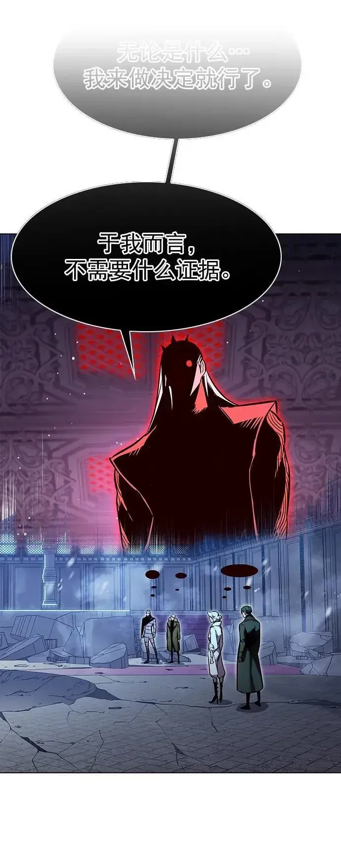 《觉醒吧，铲屎官！》第258话图39