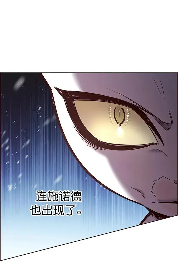 《觉醒吧，铲屎官！》第258话图45