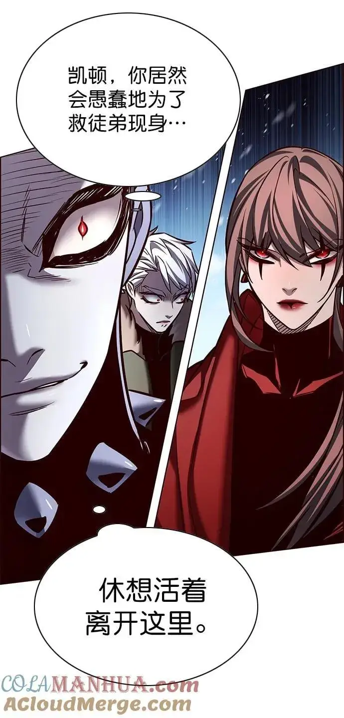《觉醒吧，铲屎官！》第258话图46