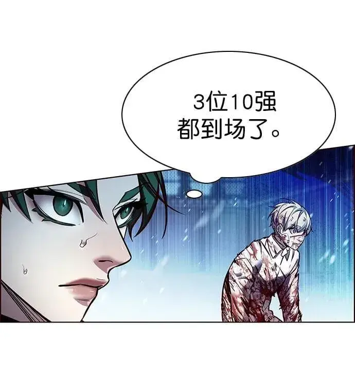 《觉醒吧，铲屎官！》第258话图47