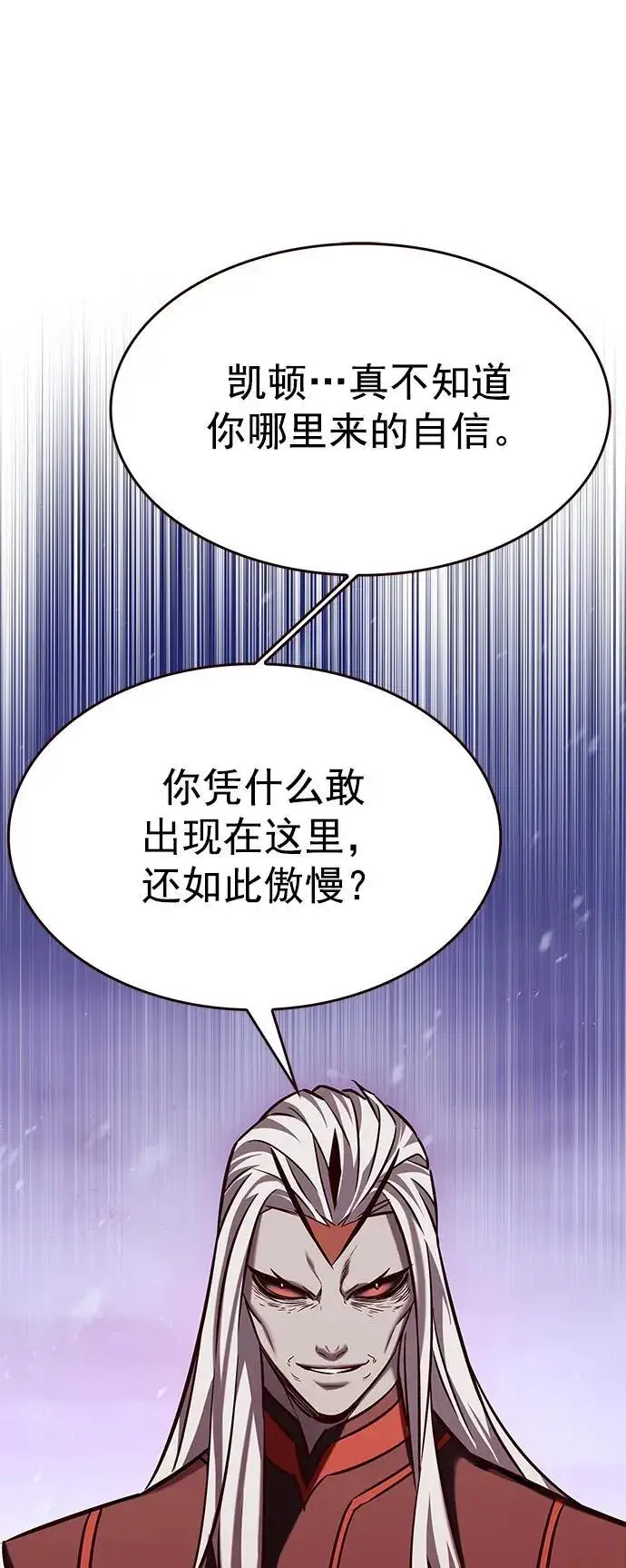 《觉醒吧，铲屎官！》第258话图48