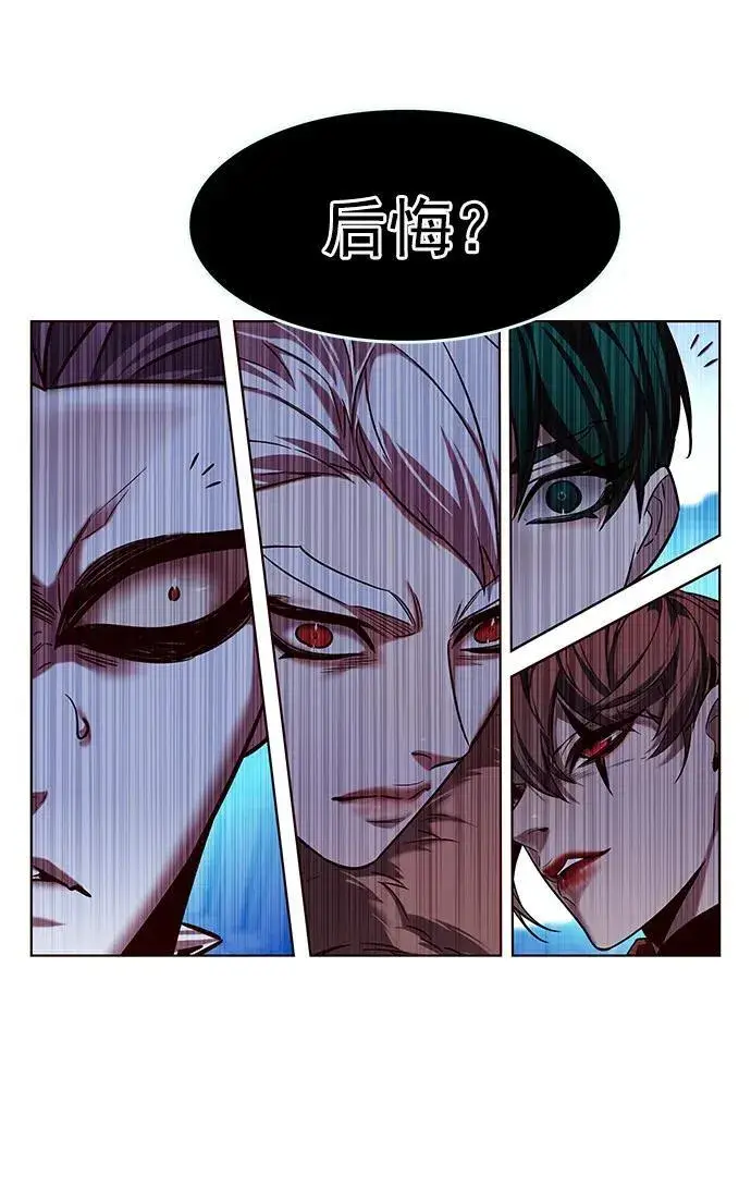 《觉醒吧，铲屎官！》第258话图50