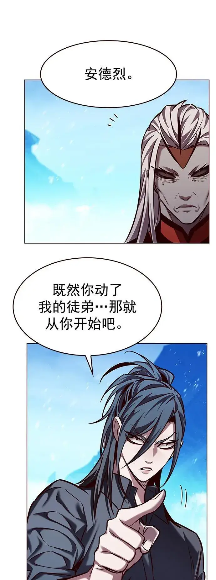 《觉醒吧，铲屎官！》第258话图54