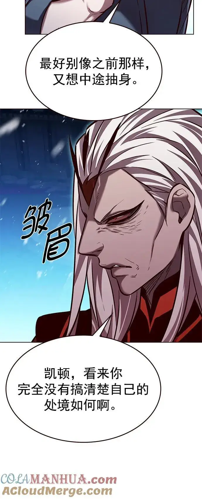 《觉醒吧，铲屎官！》第258话图55