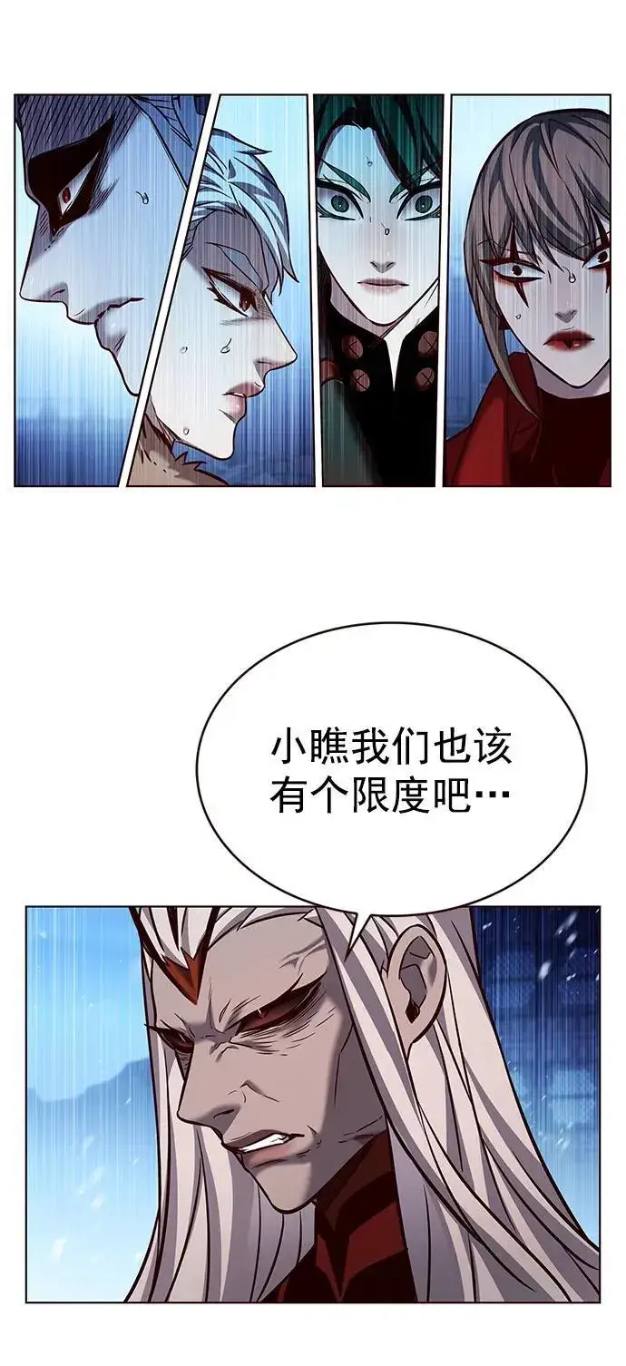 《觉醒吧，铲屎官！》第258话图59
