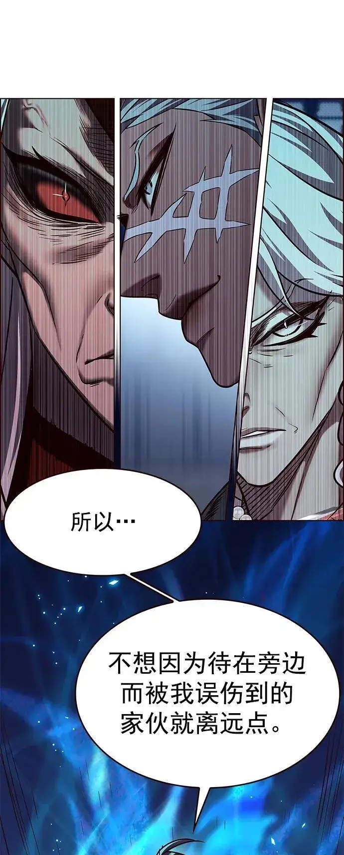 《觉醒吧，铲屎官！》第258话图65