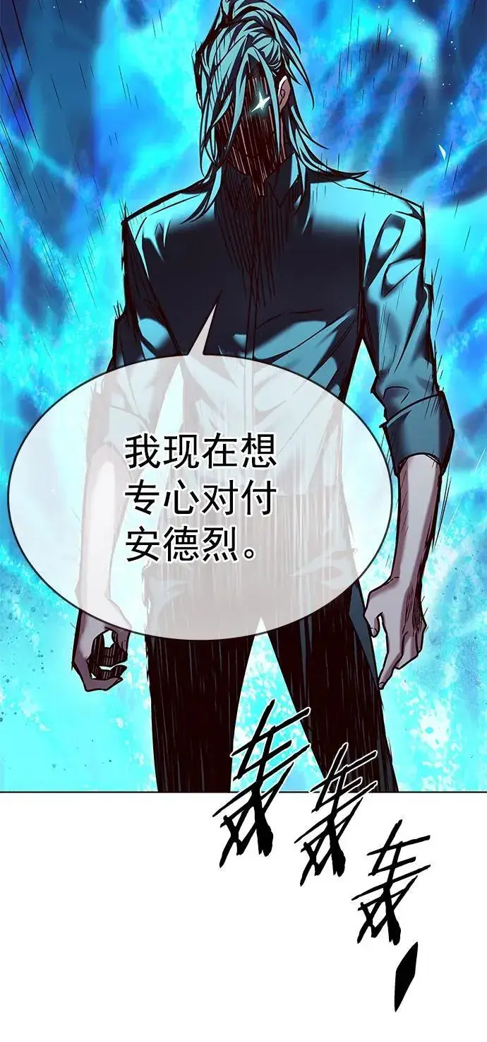 《觉醒吧，铲屎官！》第258话图66