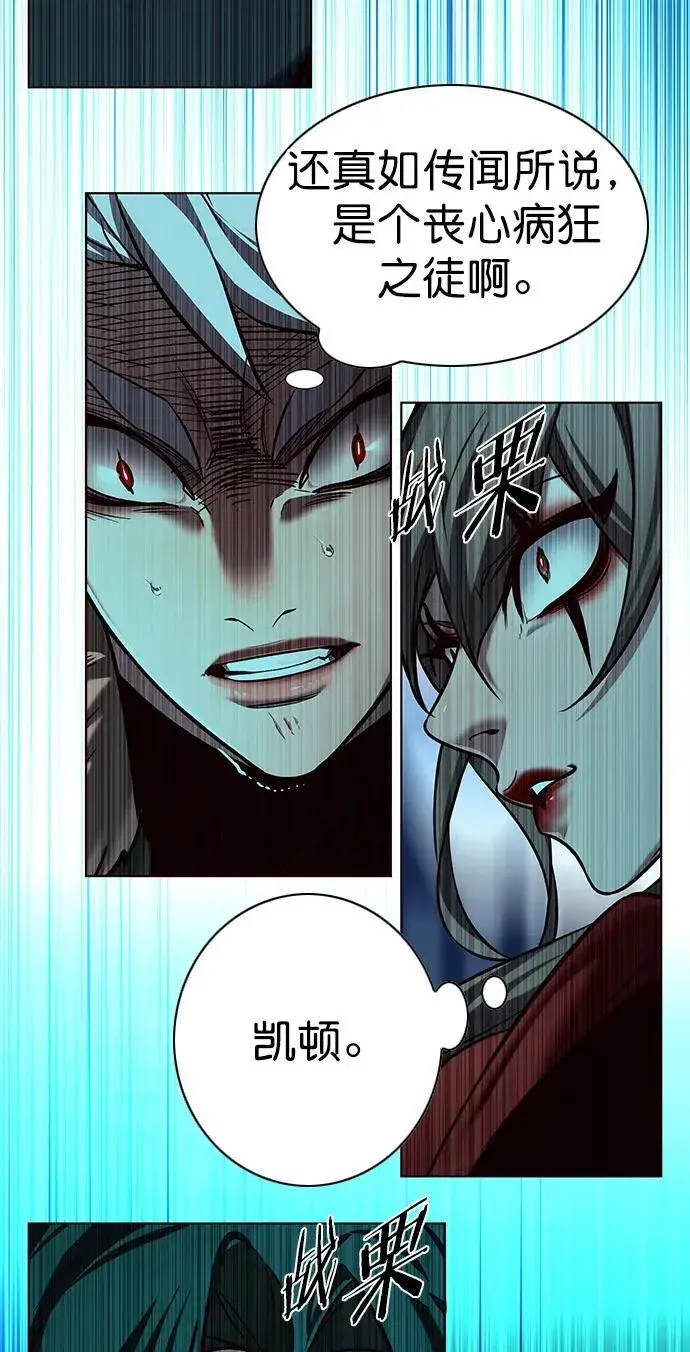 《觉醒吧，铲屎官！》第258话图68