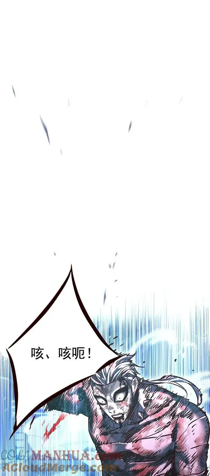 《觉醒吧，铲屎官！》第258话图85