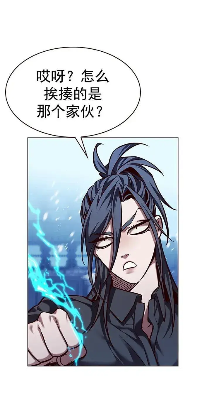 《觉醒吧，铲屎官！》第258话图87