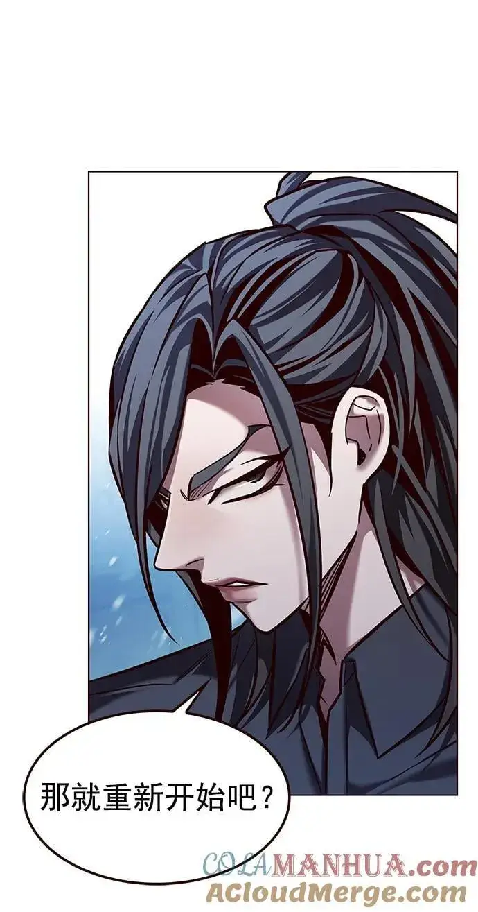 《觉醒吧，铲屎官！》第259话图10