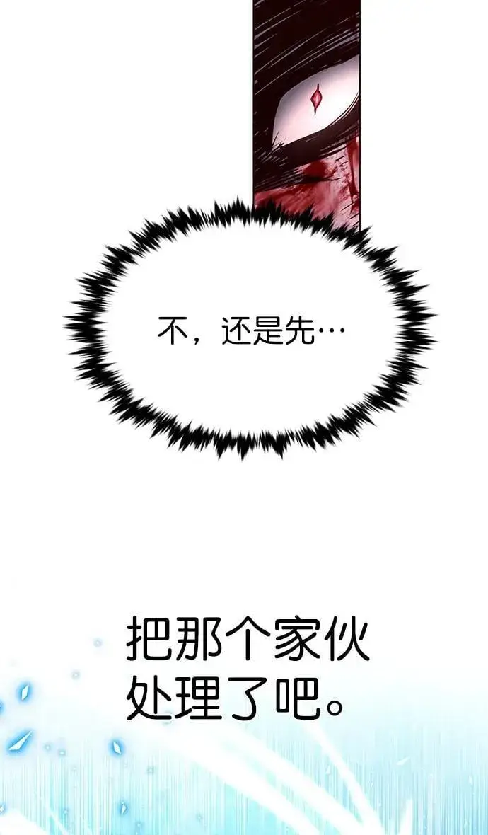 《觉醒吧，铲屎官！》第259话图15