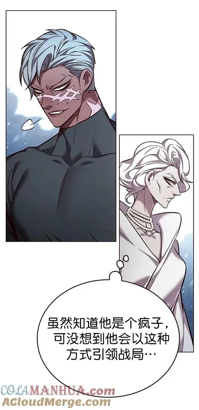 《觉醒吧，铲屎官！》第259话图25