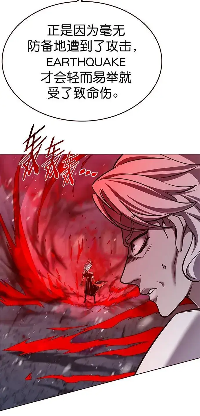 《觉醒吧，铲屎官！》第259话图27