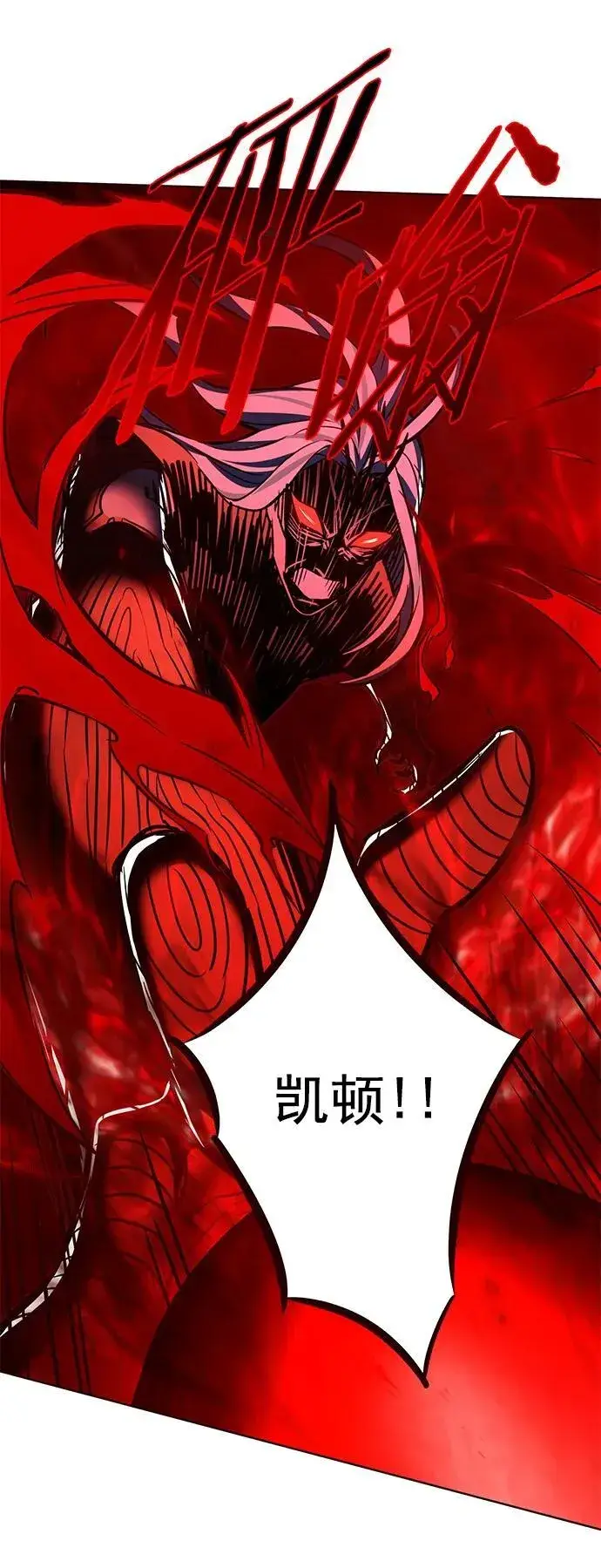 《觉醒吧，铲屎官！》第259话图29