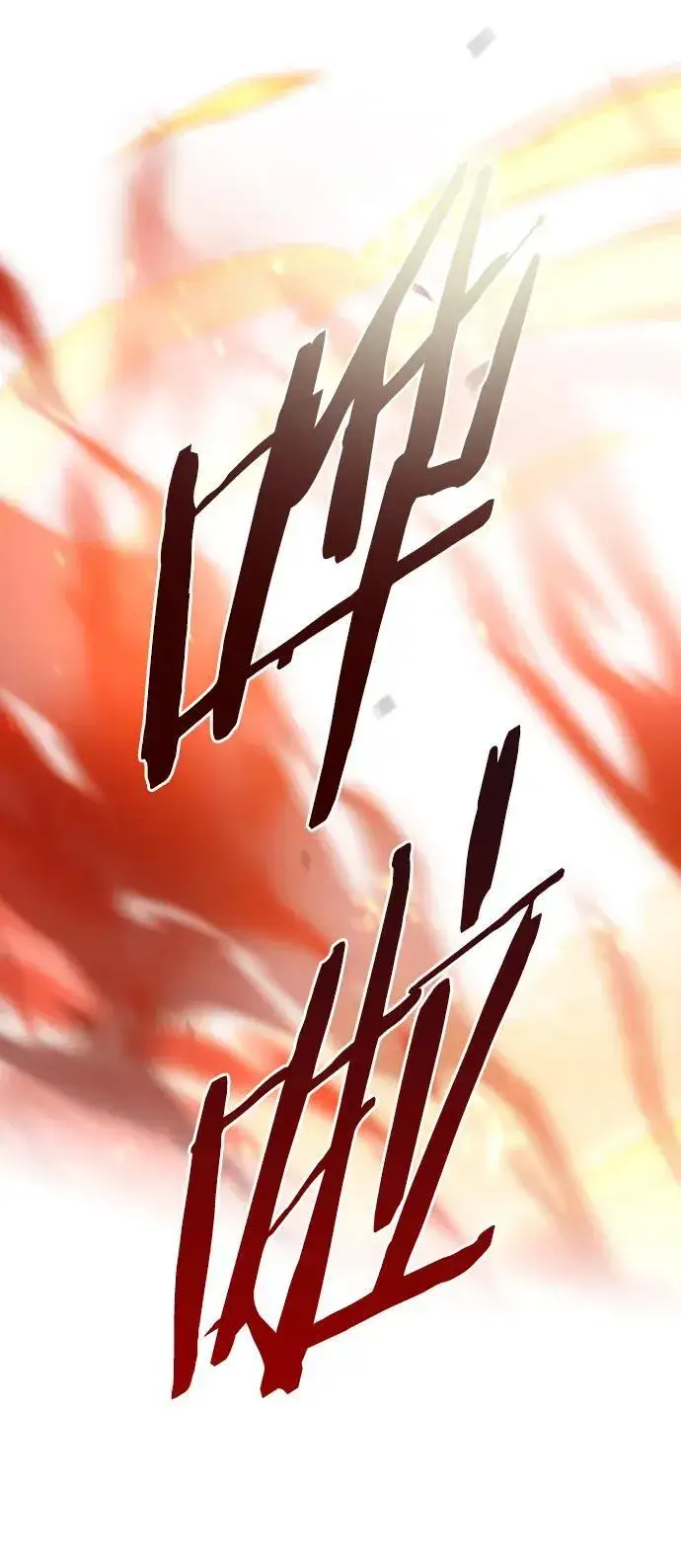 《觉醒吧，铲屎官！》第259话图39