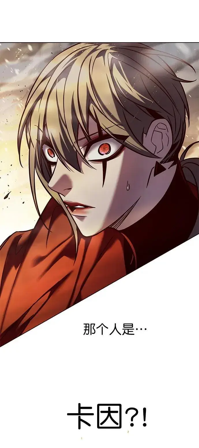 《觉醒吧，铲屎官！》第259话图42